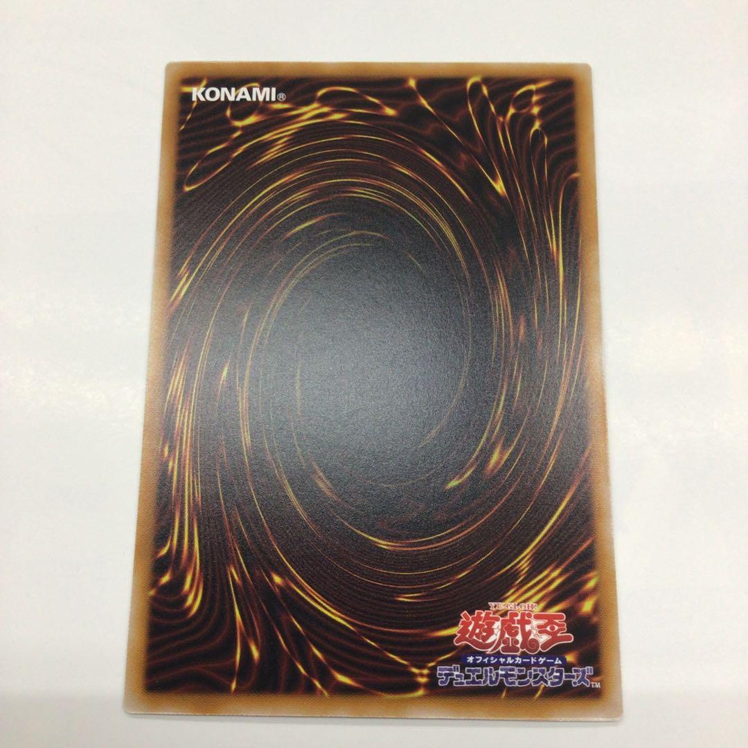 遊戯王　エクソシスター・カルマエル　PSE プリシク