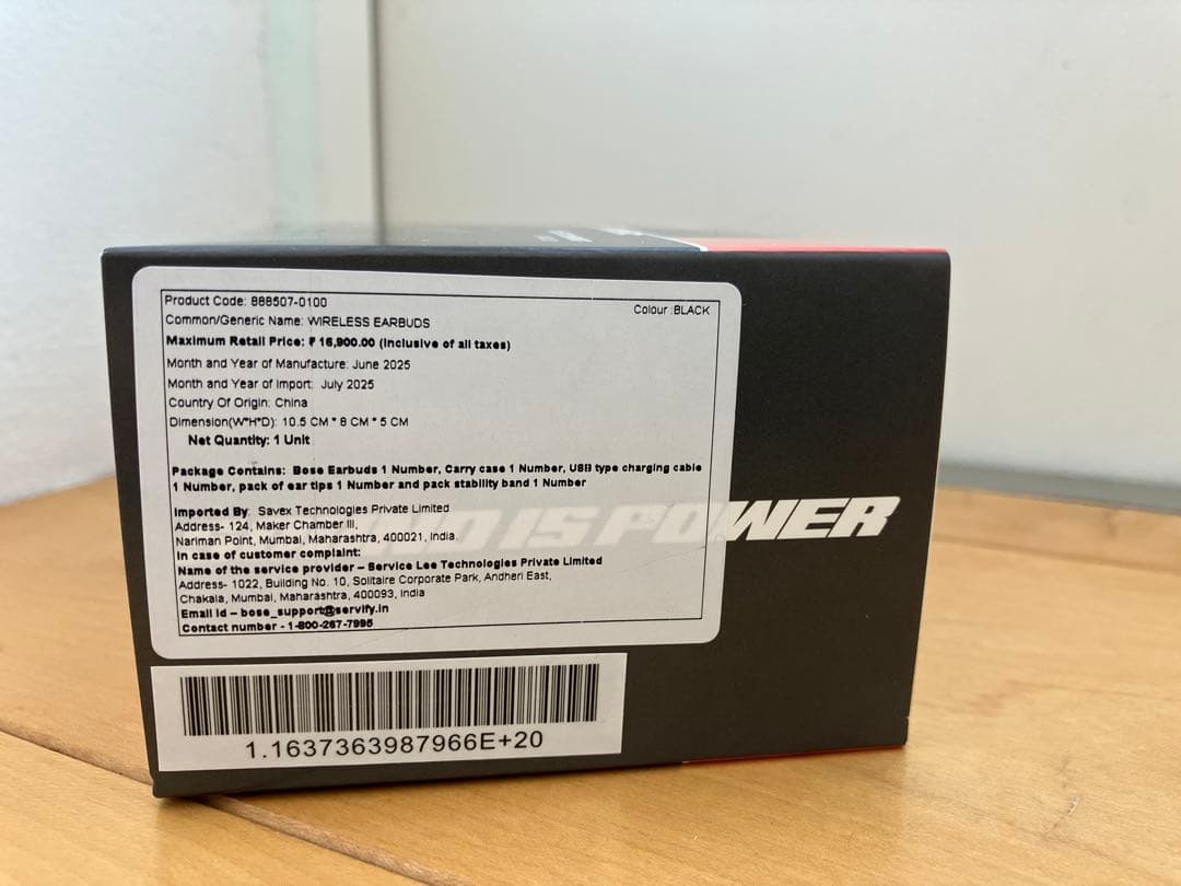 【新品未開封】BOSE QUIETCOMFORT EARBUDS