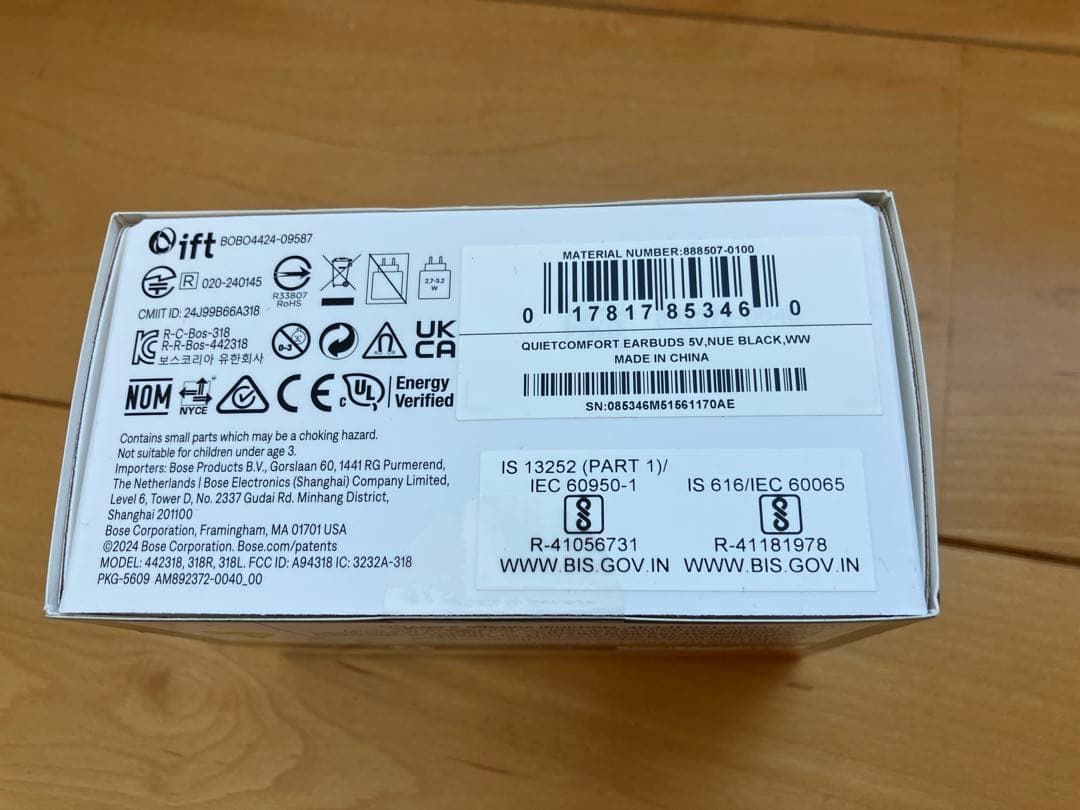 【新品未開封】BOSE QUIETCOMFORT EARBUDS