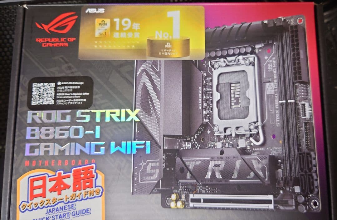 マザーボード ASUS ROG B860i GAMING WIFI