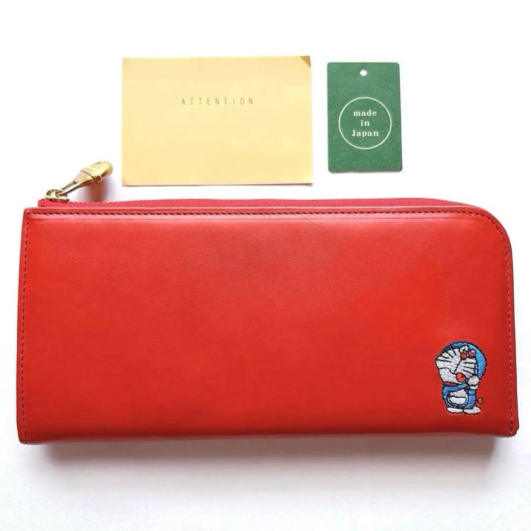【新品】kissora キソラ ドラえもん 長財布 ロングウォレット レッド