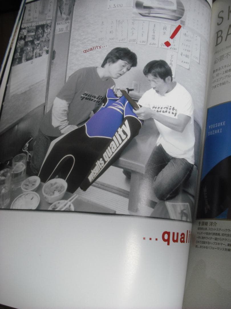 【程度抜群！】セミドライウエットスーツ　QUALITY(クオリティ）　M～ML