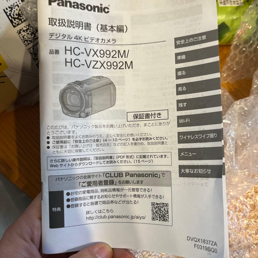 パナソニック 4K ビデオカメラ ケース＆バッテリー2個付き