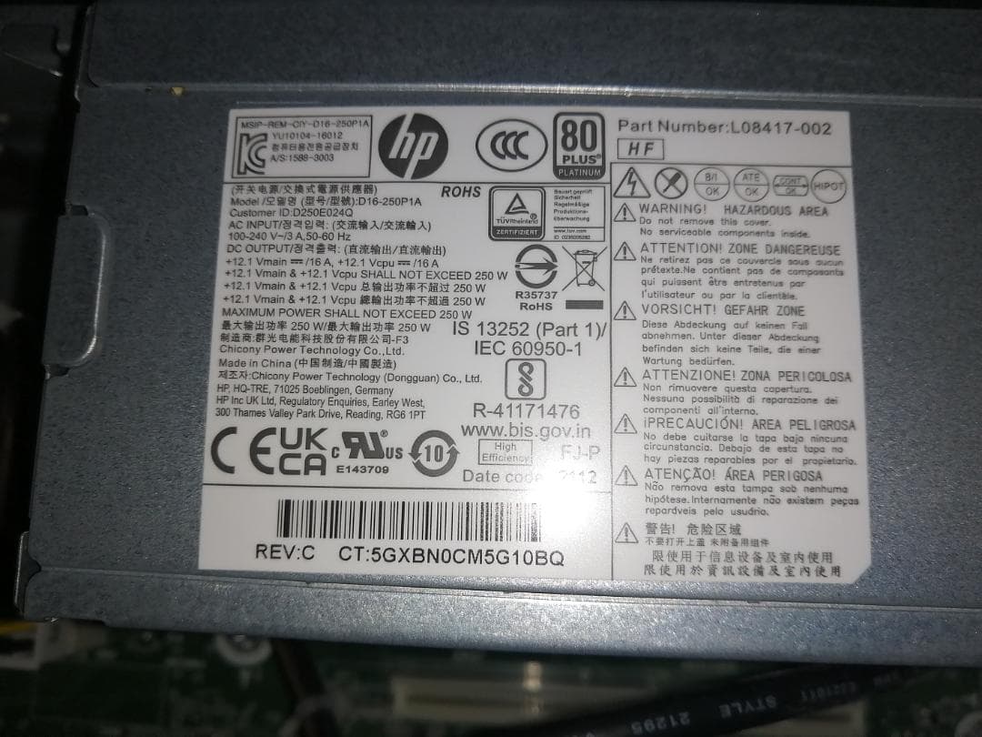 HP EliteDesk 800 G4 SFF　デスクトップパソコン　ジャンク