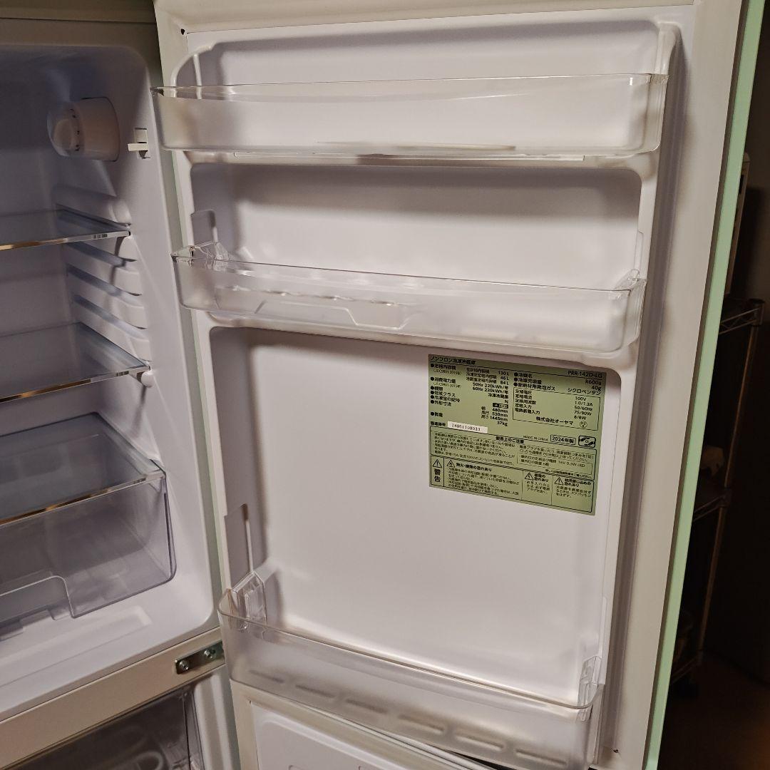 土日限定セール！【新生活応援】レトロかわいい冷蔵庫 130L 2024年製