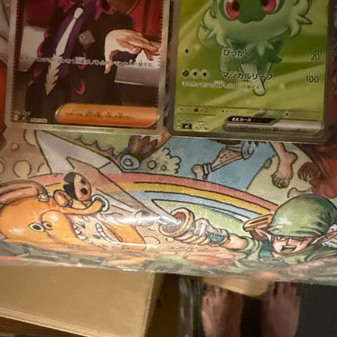 ボスの指令SRニャオハSR おまけ付き