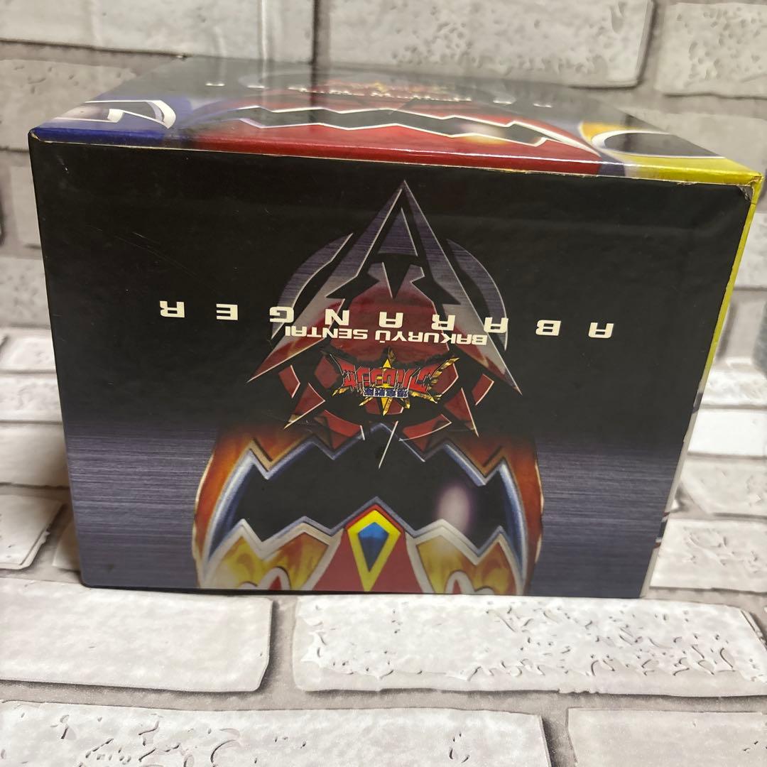 爆竜戦隊アバレンジャー 全12巻セット