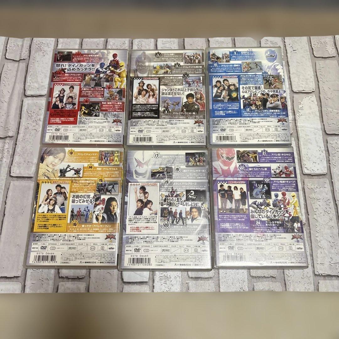 爆竜戦隊アバレンジャー 全12巻セット