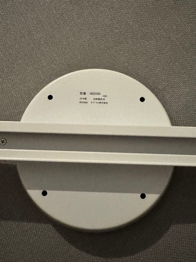 S*M様 オーデリック アクアシリーズ ペンダントライト２つダクトレール1つ セ