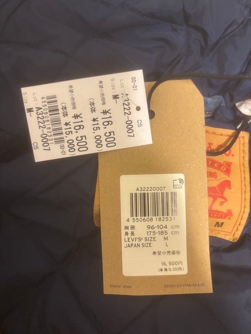 新品未使用！　LEVI’S® WORKWEAR アクティブジャケット　Mサイズ