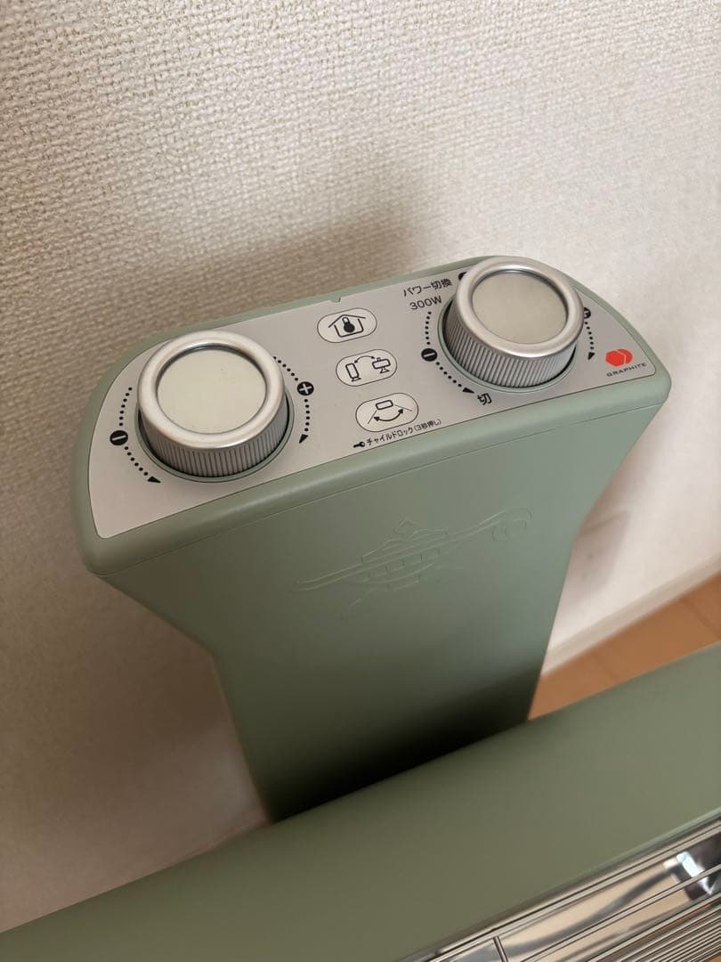 Aladdin遠赤外線ヒーター スタンド型 グリーン