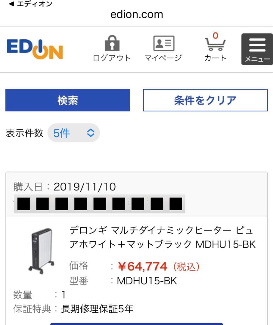 De'Longhi MDHU15-BK デロンギマルチダイナミックヒーター