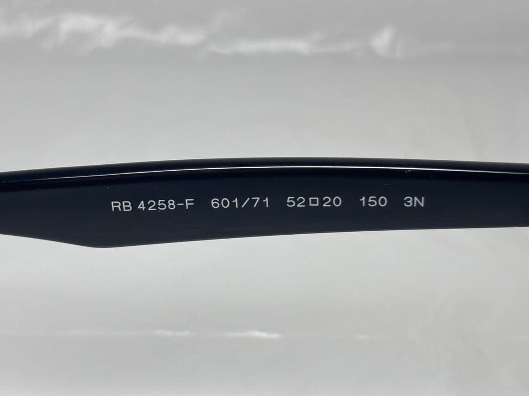 美品　正規品　RB4258-F レイバン　Ray-Ban サングラス ケース付き