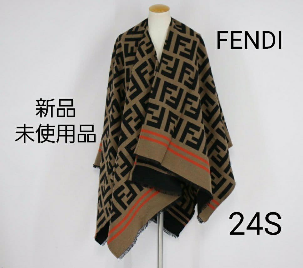 FENDI ポンチョ ケープ　モノグラム　フェンディ　新品　2024年　ズッカ柄