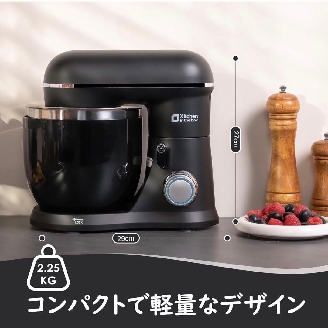 スタンドミキサー ダブルボウル 卓上ミキサー 家庭用 業務用 ブラック