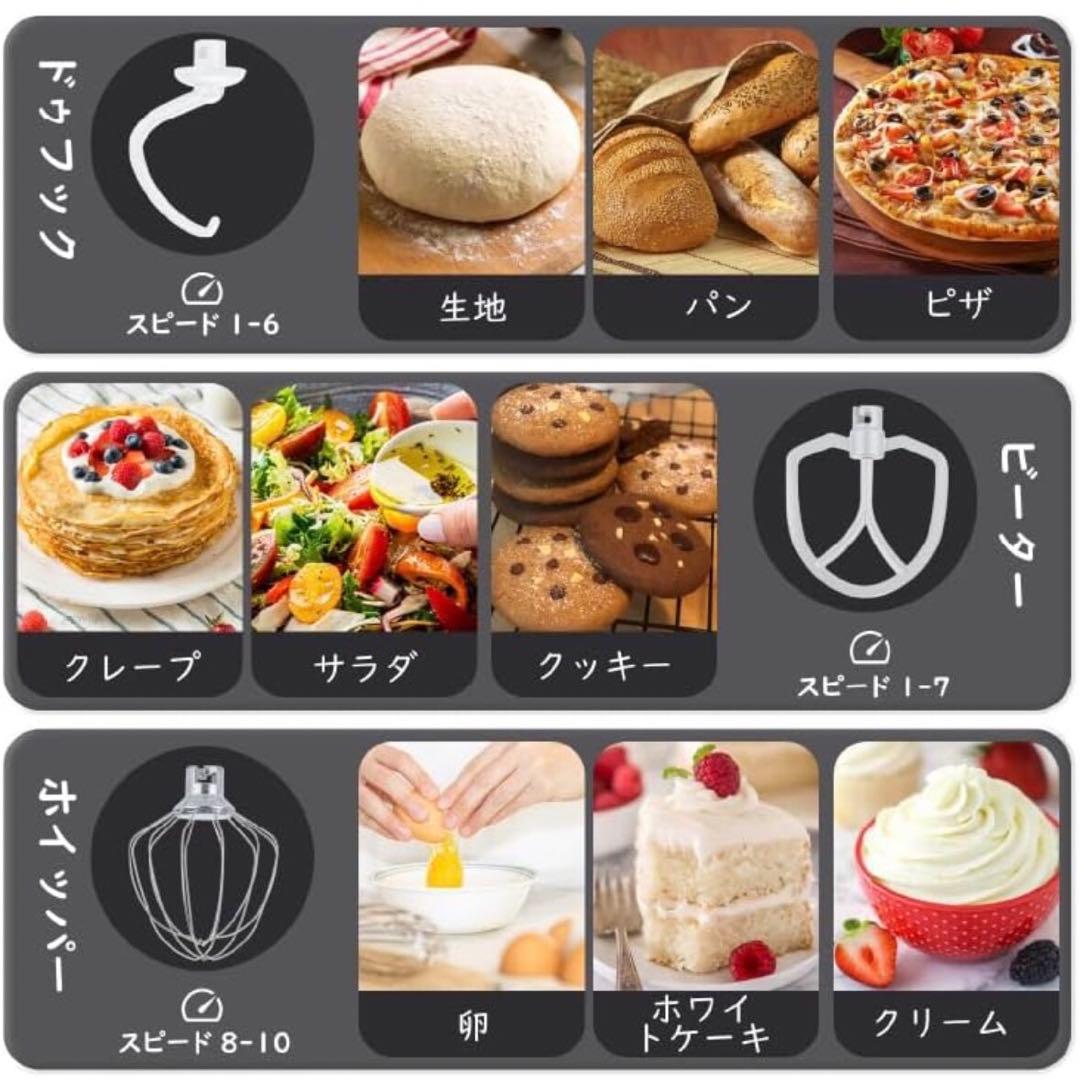 スタンドミキサー ダブルボウル 卓上ミキサー 家庭用 業務用 ブラック