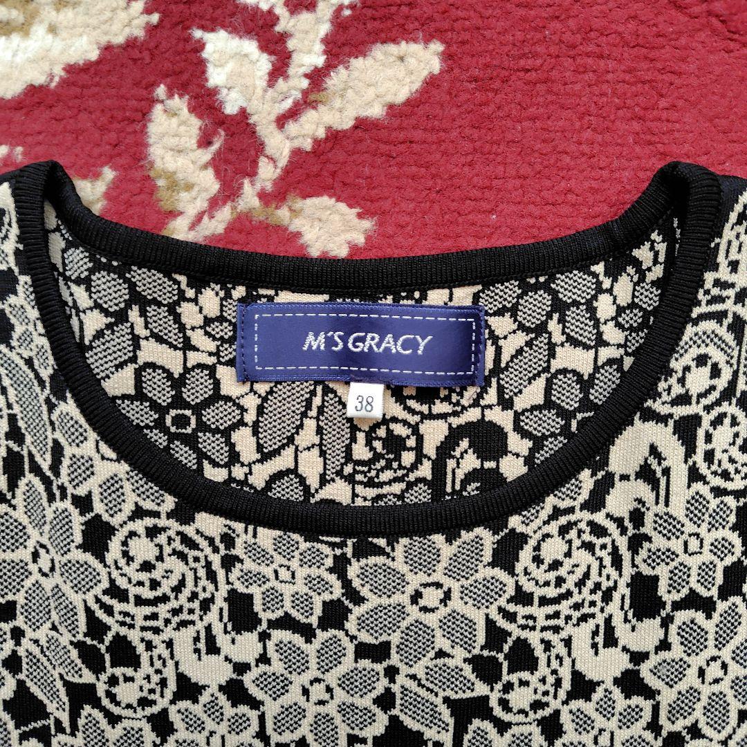 M'S GRACY 黒 ニット編込みレース ワンピース 38
