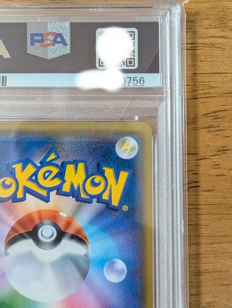 【最安値】【PSA10】ポケモンカード イーブイ＆カビゴンgx sa