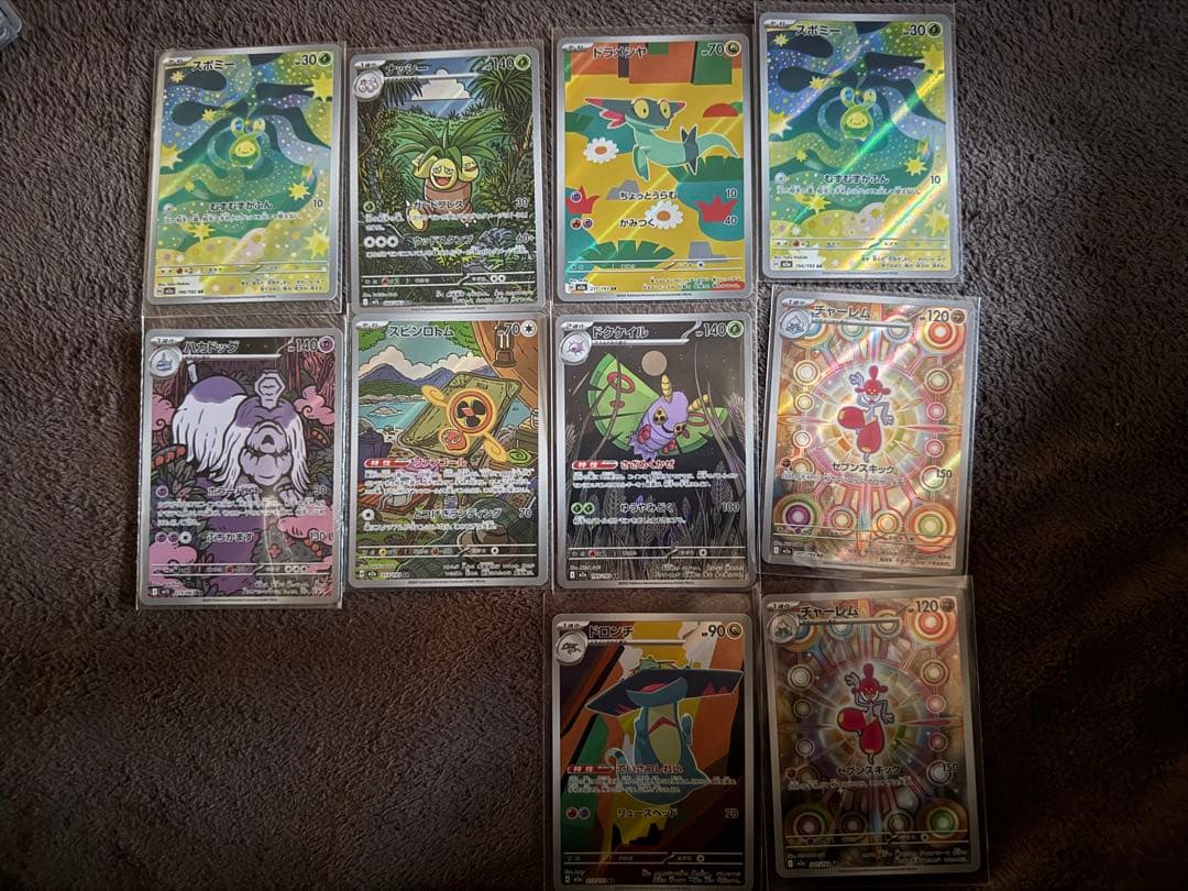 コダック、Nのゼクロム含む全AR２５枚セット（バラ売り対応）