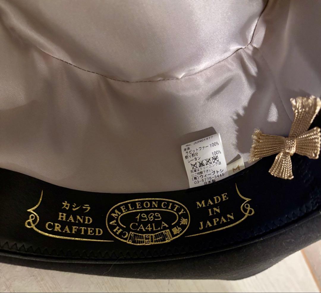 メンズハット　日本製