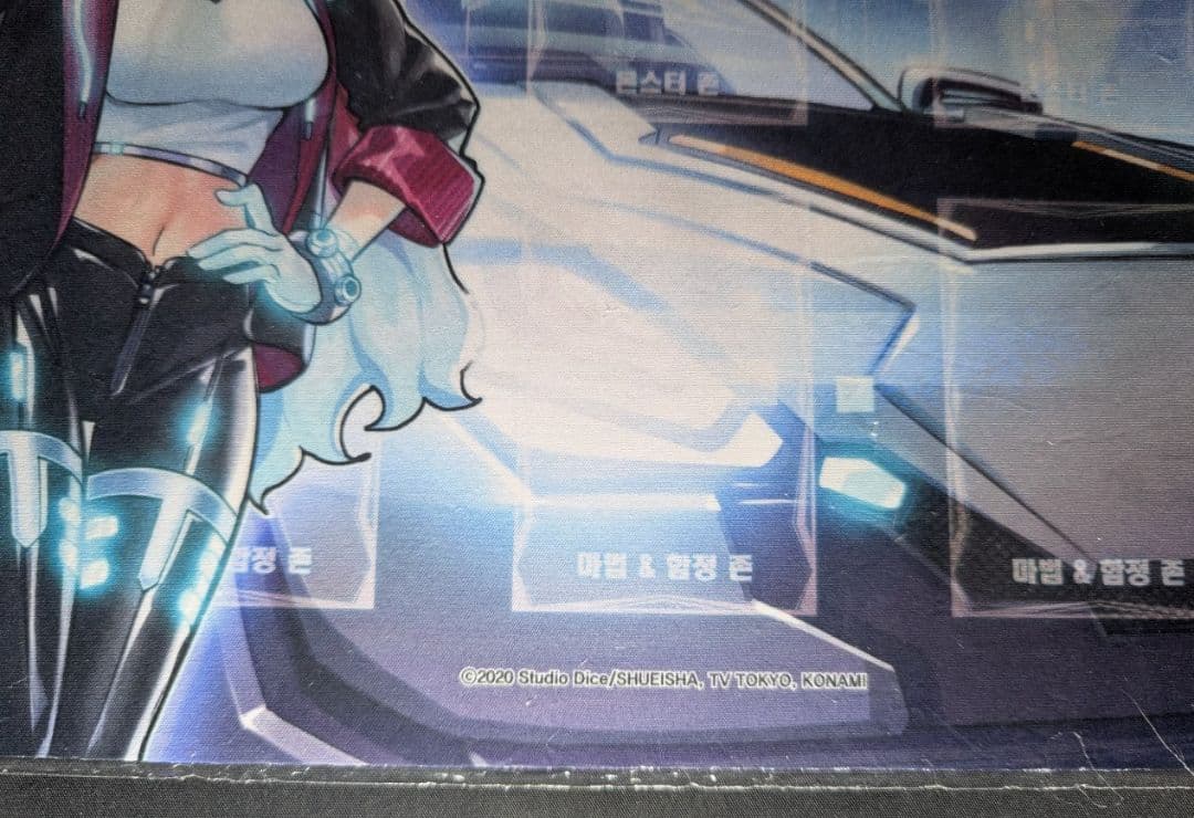 未開封 ハンディーレディ プレイマット 遊戯王 韓国 JUDGE