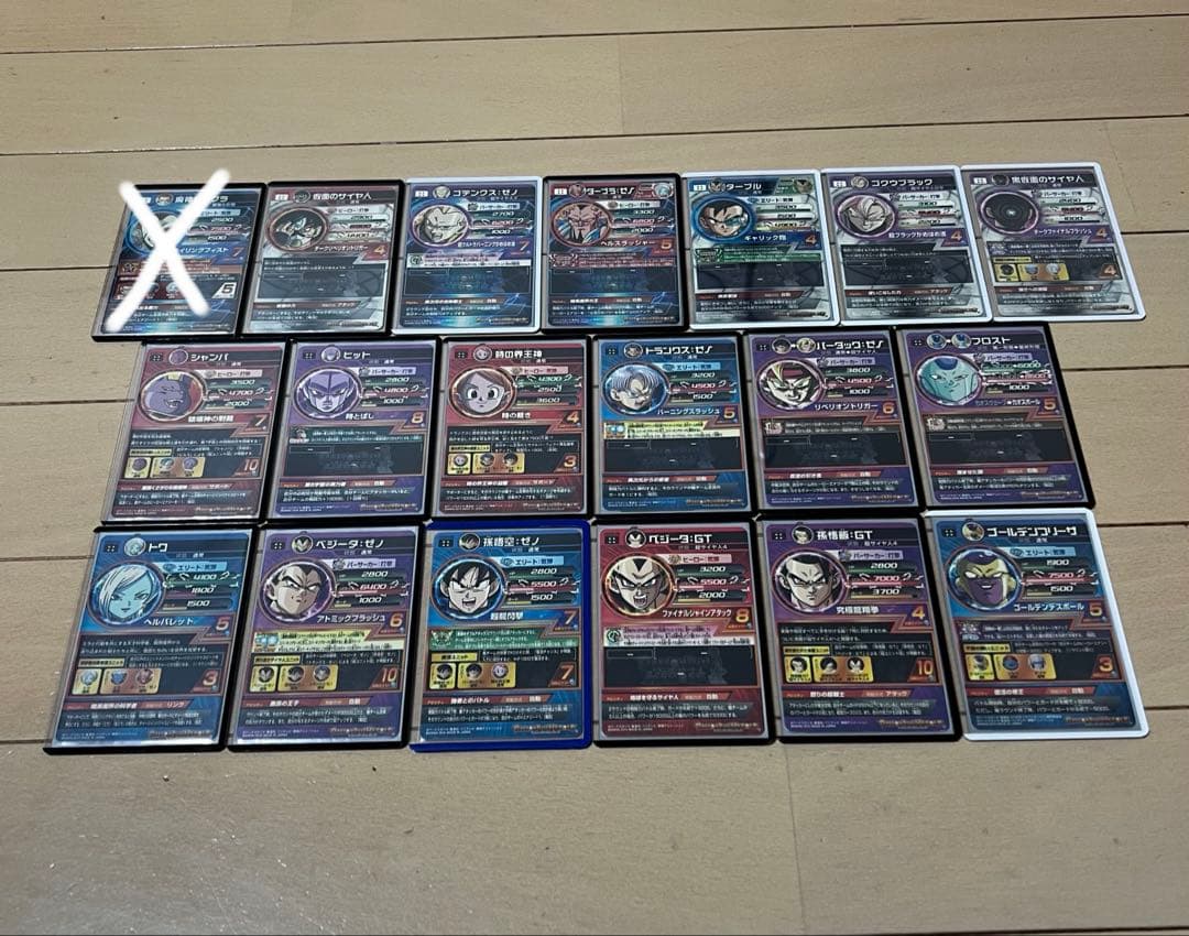 ドラゴンボールヒーローズ 引退品 UR secセット