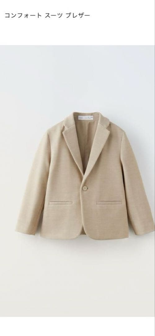 ZARA フォーマルスーツ　セットアップ　男の子　120