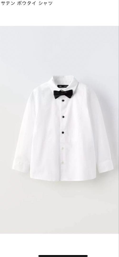 ZARA フォーマルスーツ　セットアップ　男の子　120