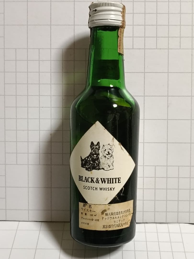 BLACK & WHITE スコッチウイスキー　1970年代　190ml