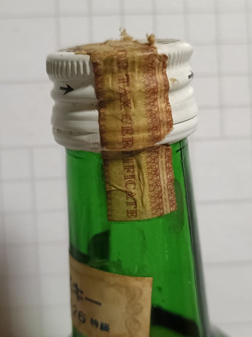 BLACK & WHITE スコッチウイスキー　1970年代　190ml