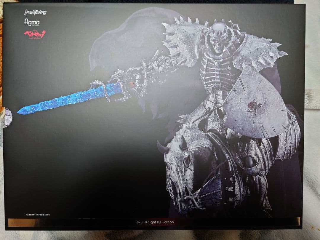 figma ベルセルク 髑髏の騎士 DXエディション