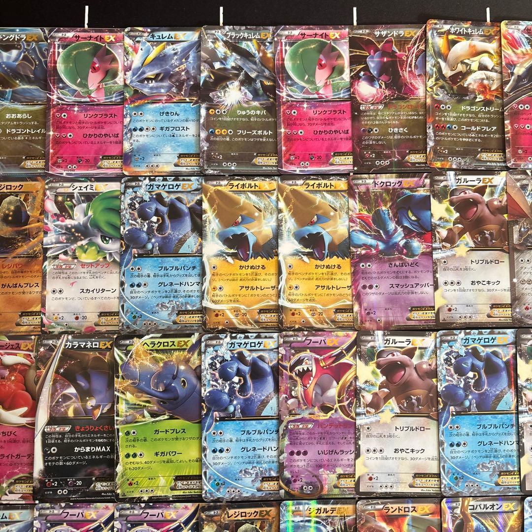 50枚　ポケモンカード　EX大量セットまとめ売り　旧EX 伝説　BW XY キラ