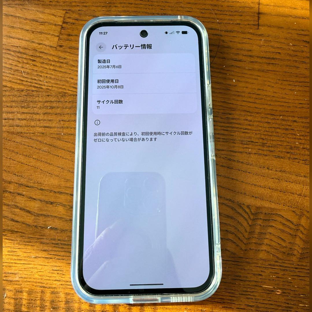 Googlepixel9a 256GB 美品 ポーセレン