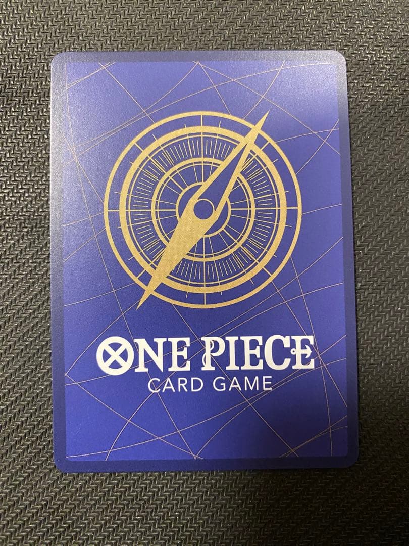 コビー：フラッグシップバトル 優勝 SEC 優勝/入賞プロモ OP11-119