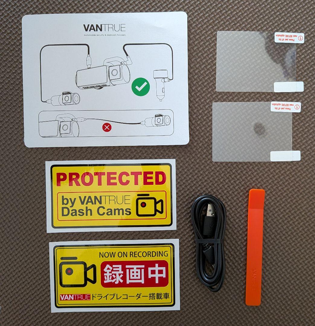 VANTRUE N5 前後4カメラ ドライブレコーダー 美品 ドラレコ
