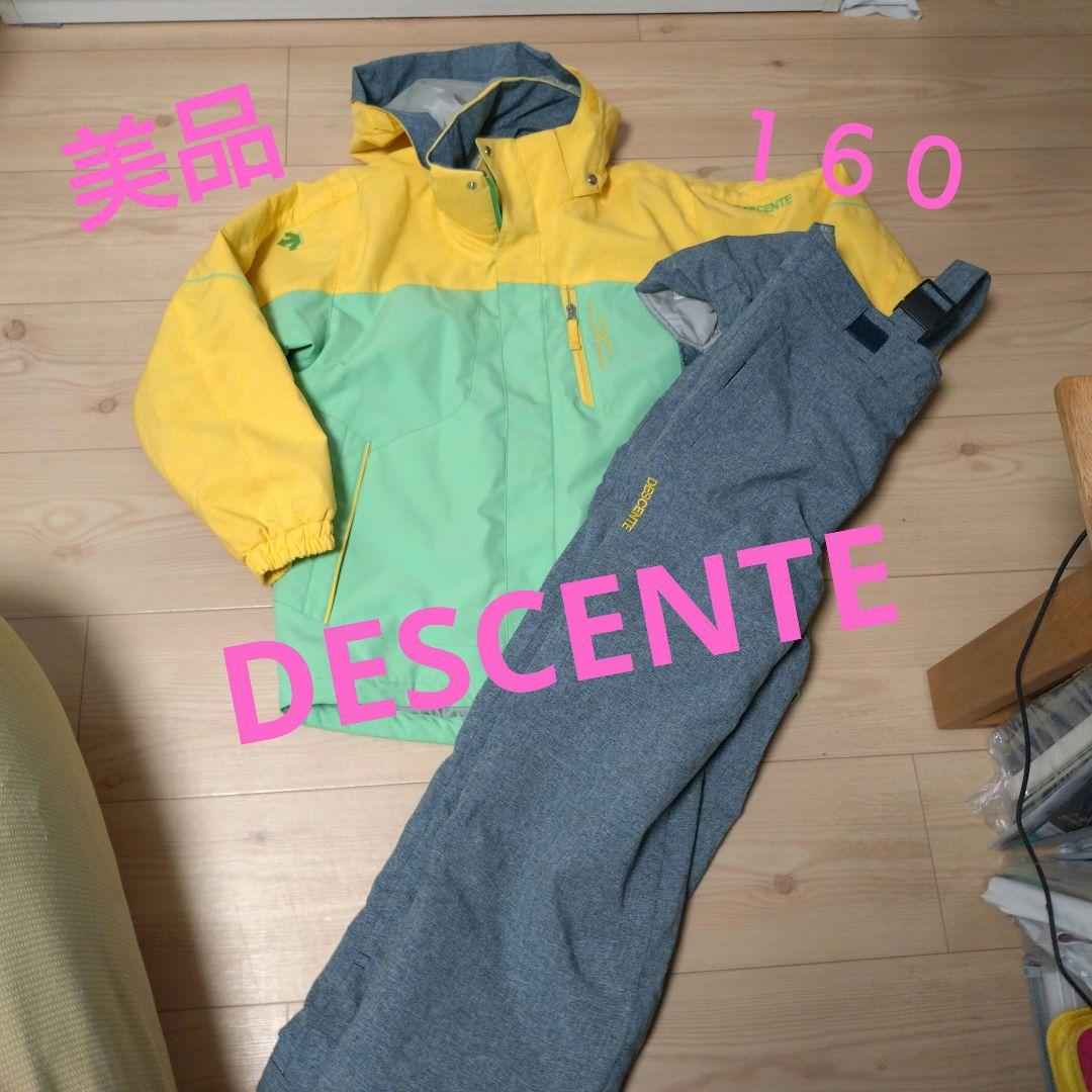 美品 DESCENTE 子ども用スキーウェア イエロー/グリーン160