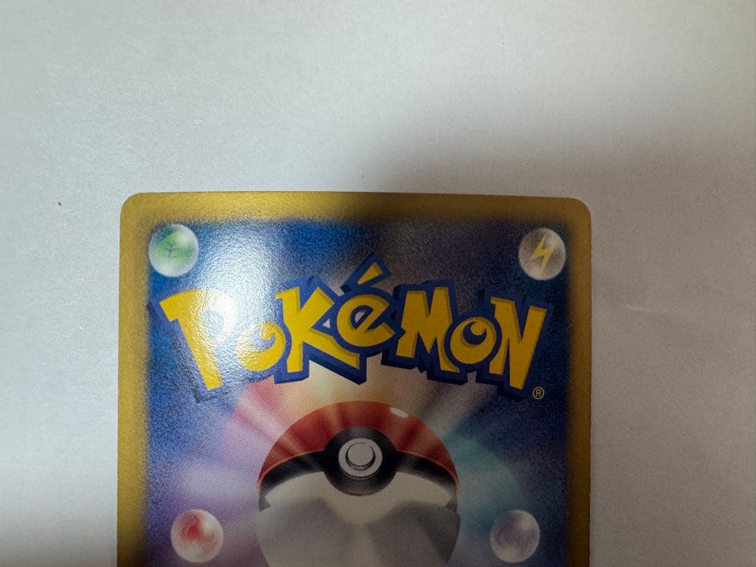 ホワイトキュレムEX SR BW6