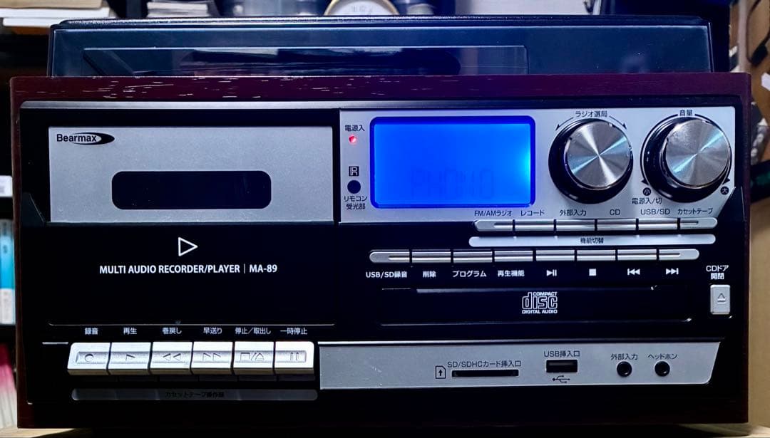 【ほぼ未使用】マルチオーディオシステム　ＭＡ89