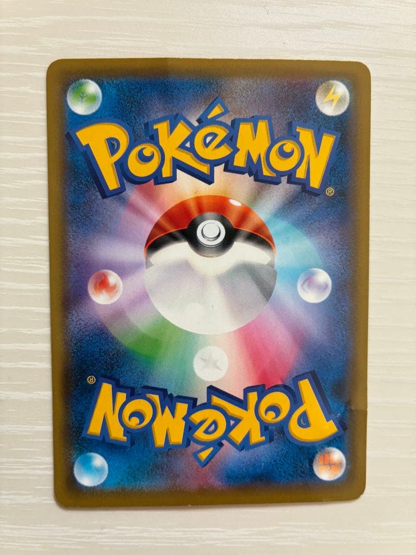 ポケモンカードドリームリーグ　ソルガレオ&ルナアーラGX SR