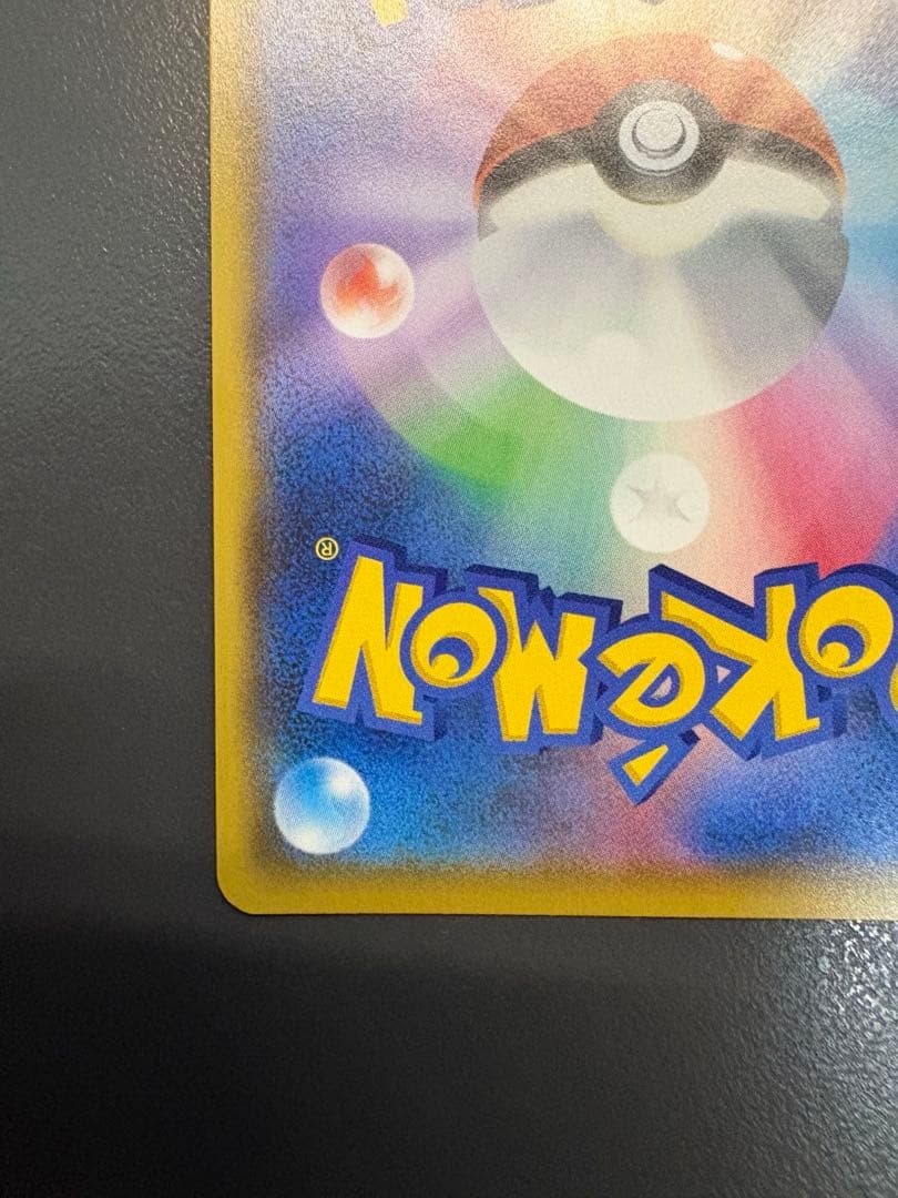 ブラッキー☆ プロモカードパック 25th ANNIVERSARY