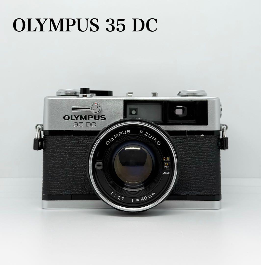 【完動品】OLYMPUS 35 DC フィルムカメラ 動作確認済み