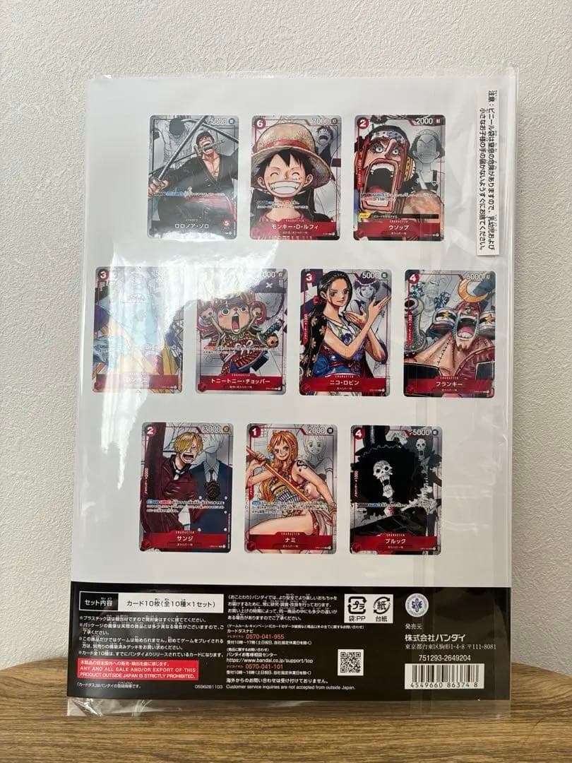 ONE PIECE CARD GAMEプレミアムカードコレクション25周年新品
