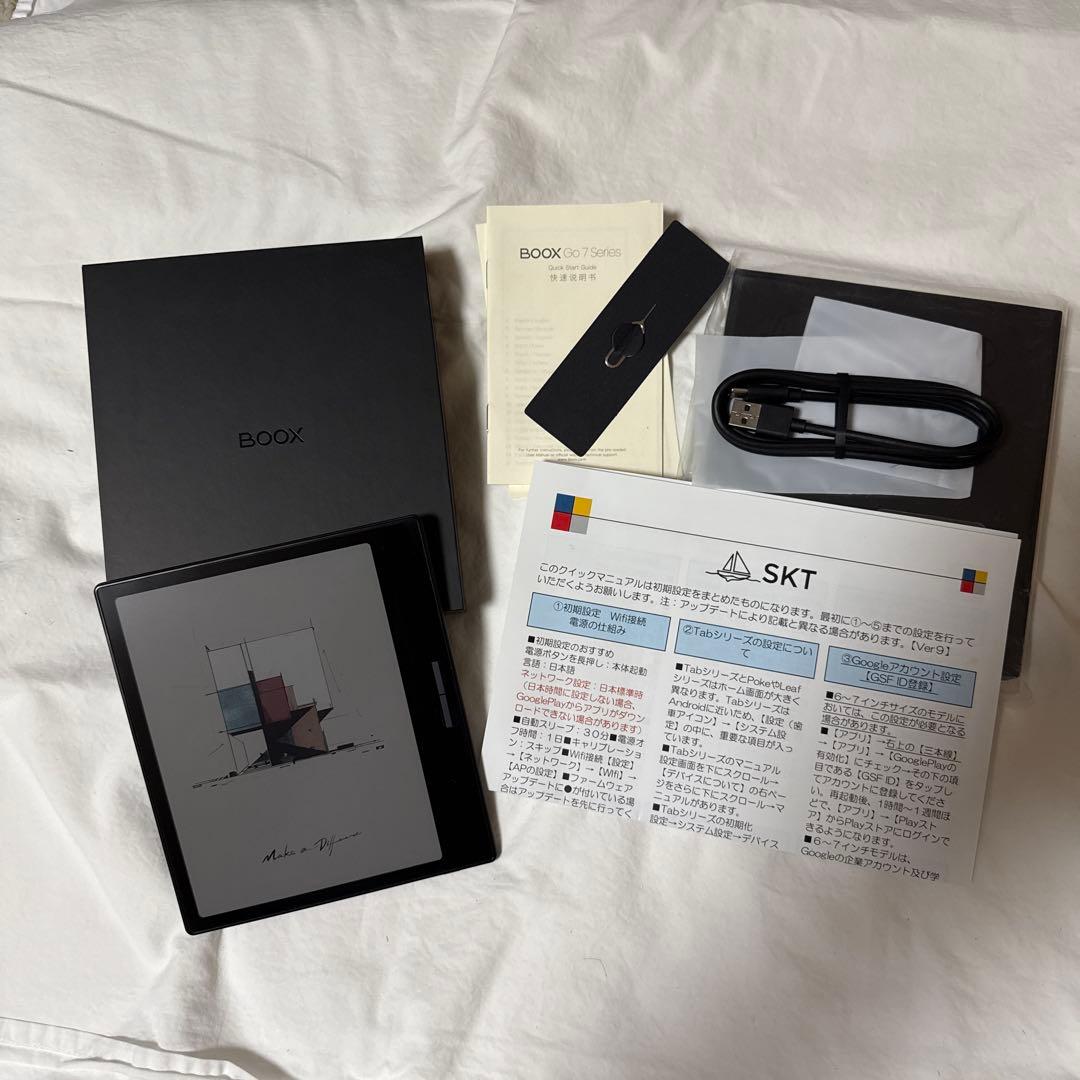 BOOX GO Color 7　本体＆ケースセット