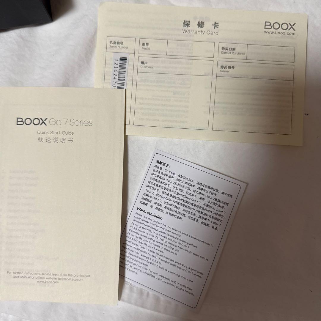 BOOX GO Color 7　本体＆ケースセット