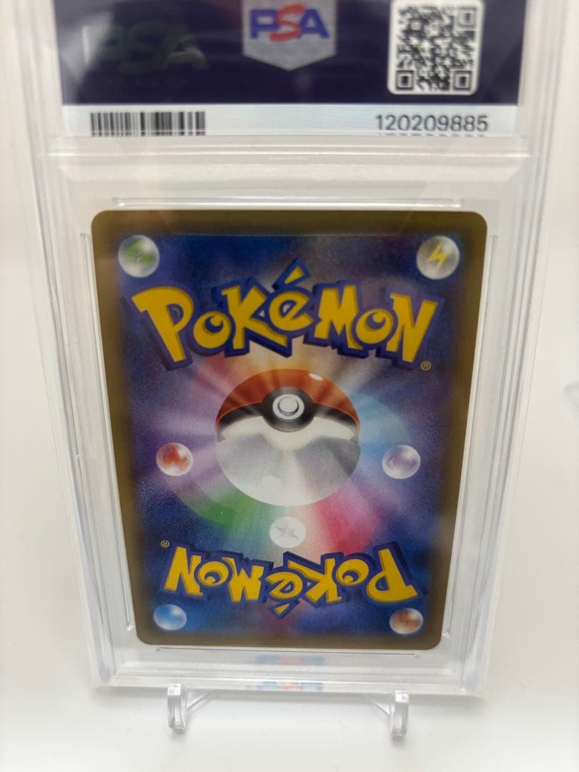 【PSA10】Mライボルトex rr 024/088 1st