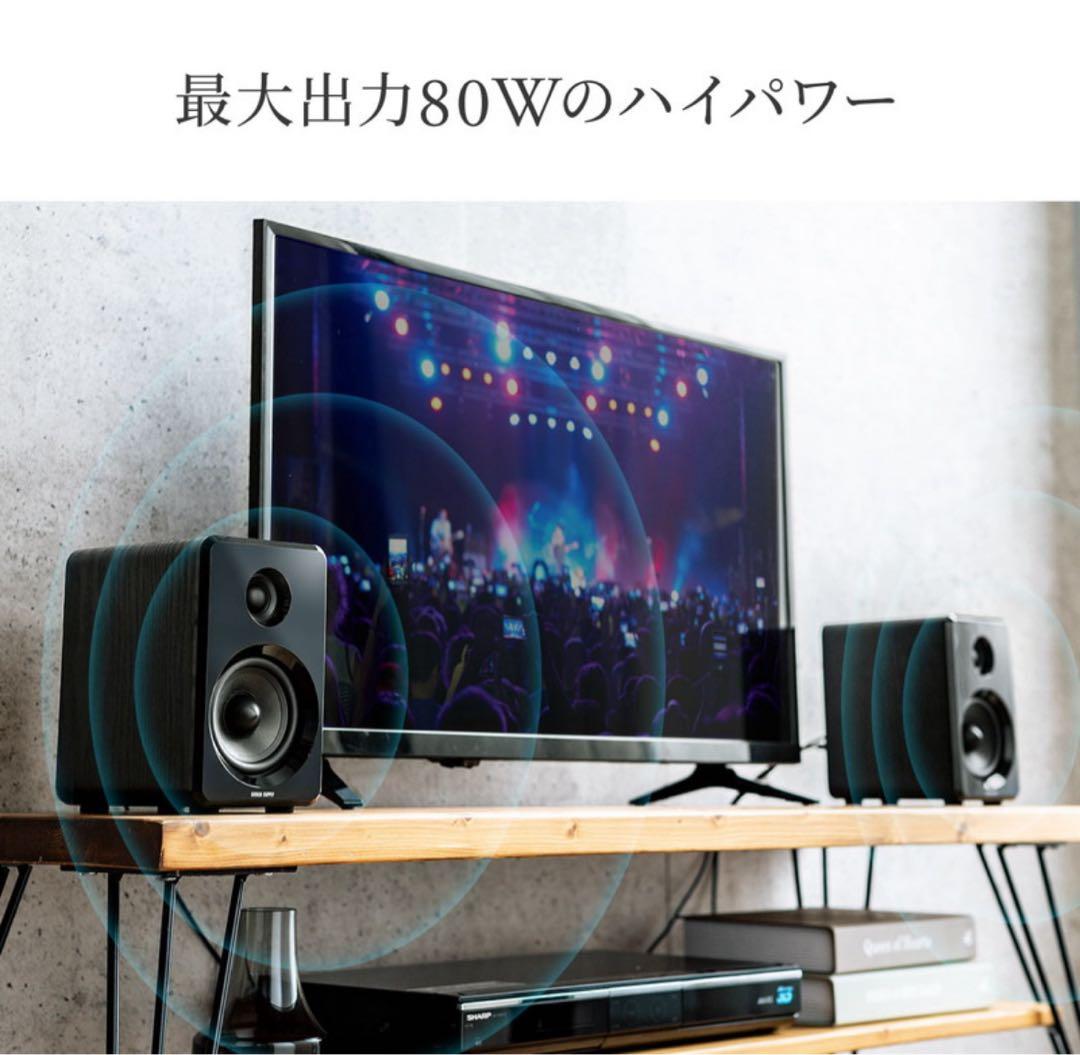 サンワダイレクト PCスピーカー 80W Bluetooth/光/USB/SD