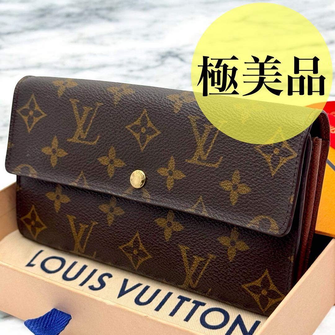 【極美品】ルイヴィトン　モノグラム　サラ　ポシェット　ポルトモネクレディ　長財布