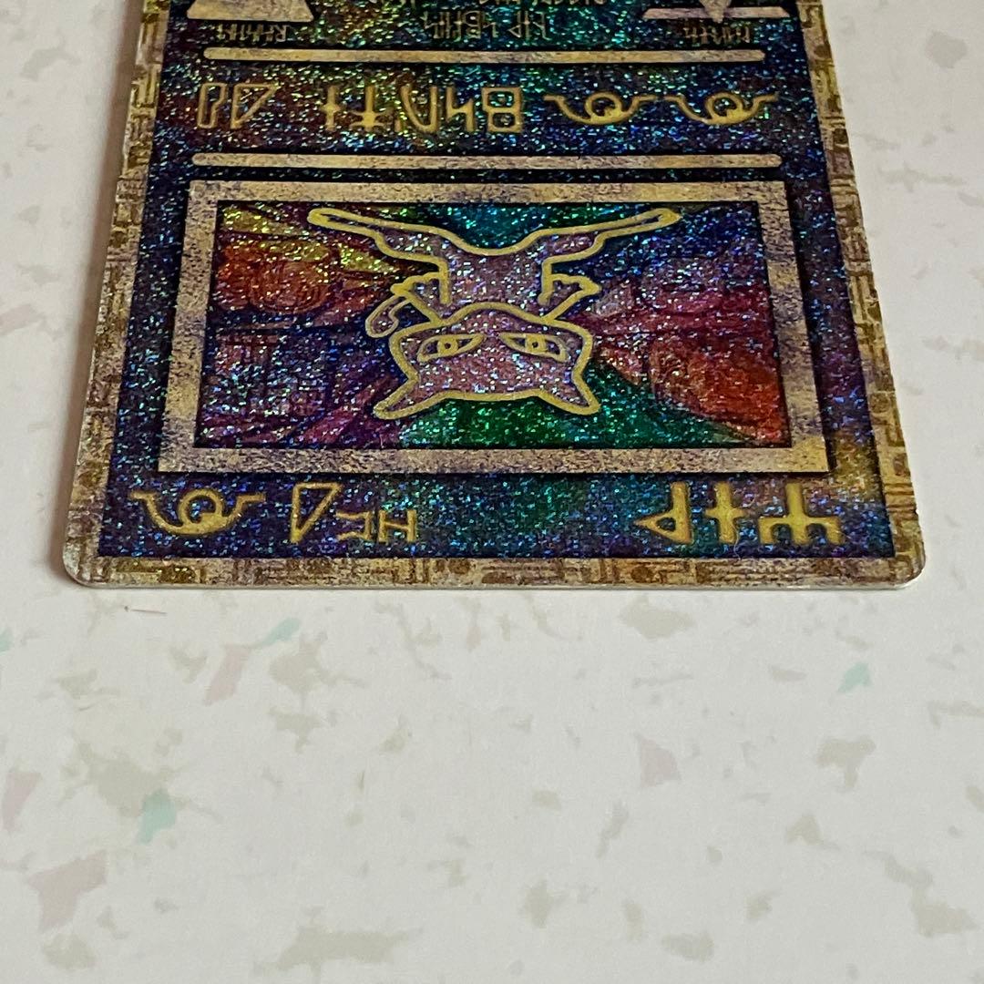 古代ミュウ　初期エラー版 Nintedo　劇場版ポケモンルギア爆誕