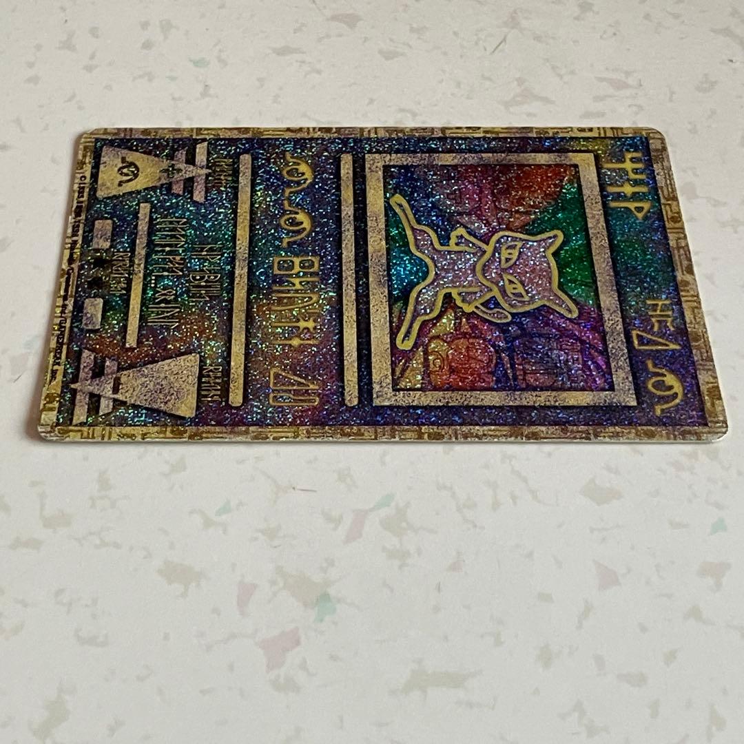 古代ミュウ　初期エラー版 Nintedo　劇場版ポケモンルギア爆誕