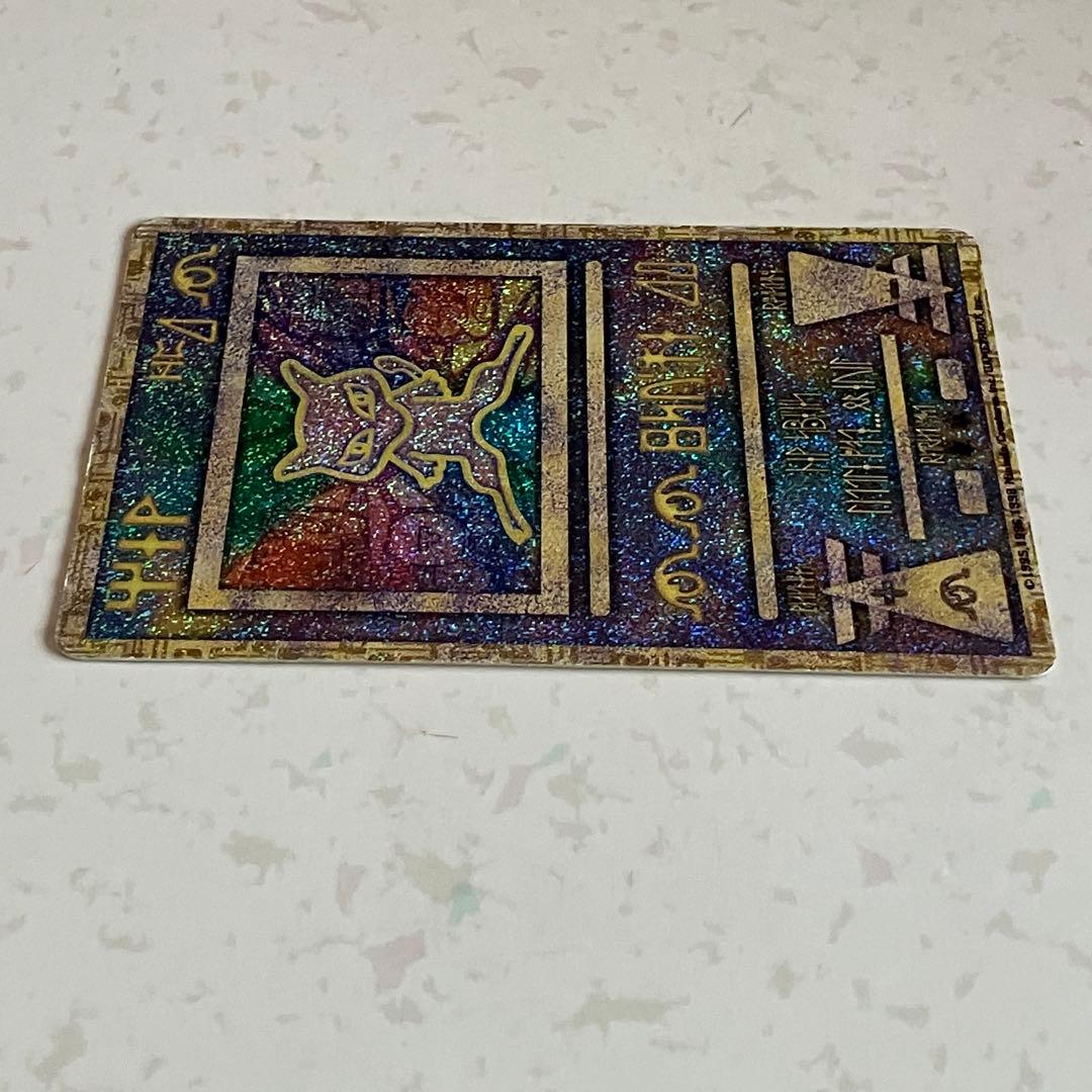 古代ミュウ　初期エラー版 Nintedo　劇場版ポケモンルギア爆誕